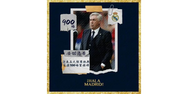 Carlo Ancelotti, kongen af fodboldtræner, 900 kampe